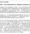 有國產新冠藥停產的嗎？國內新冠藥停產最新消息